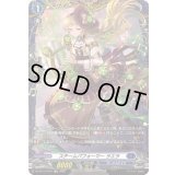 〔状態A-〕スチームパフォーマーラエラ【FR】{DZ-BT13/FR12}《ダークステイツ》