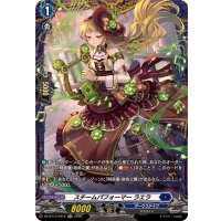 〔状態A-〕スチームパフォーマーラエラ【FR】{DZ-BT13/FR12}《ダークステイツ》