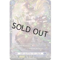 〔状態A-〕スチームパフォーマーラエラ【FR】{DZ-BT13/FR12}《ダークステイツ》