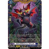 デザイアデビルシューチャック【FR】{DZ-BT13/FR13}《ダークステイツ》