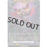 〔状態A-〕デザイアデビルシューチャック【FR】{DZ-BT13/FR13}《ダークステイツ》