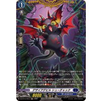 デザイアデビルシューチャック【FR】{DZ-BT13/FR13}《ダークステイツ》