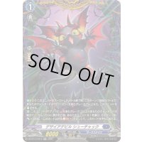 〔状態A-〕デザイアデビルシューチャック【FR】{DZ-BT13/FR13}《ダークステイツ》