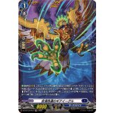 合浦珠還のギアイーグル【FR】{DZ-BT13/FR15}《ダークステイツ》