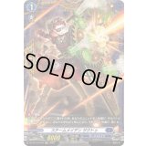 〔状態B〕スチームメイデンザクトゥ【FR】{DZ-BT13/FR18}《ダークステイツ》