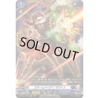 スチームメイデンザクトゥ【FR】{DZ-BT13/FR18}《ダークステイツ》