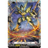 ヒュート・リスティーク【FR】{DZ-BT13/FR20}《ブラントゲート》