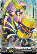 極光戦姫ピコット・カドニム【FR】{DZ-BT13/FR24}《ブラントゲート》