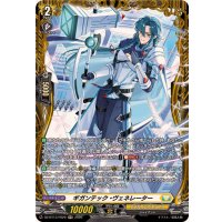 ギガンテック・ヴェネレーター【FR】{DZ-BT13/FR29}《ケテルサンクチュアリ》