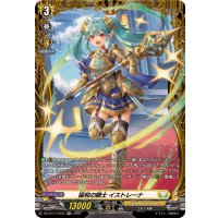 協和の騎士イストレーナ【FR】{DZ-BT13/FR32}《ケテルサンクチュアリ》