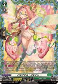 アミアブル・フェアリー【FR】{DZ-BT13/FR37}《ストイケイア》