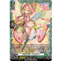 〔状態A-〕アミアブル・フェアリー【FR】{DZ-BT13/FR37}《ストイケイア》
