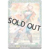 梢弓の狩人トゥリータ【FR】{DZ-BT13/FR40}《ストイケイア》