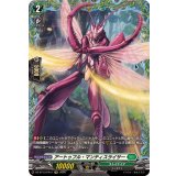 アートゥフル・マンティスライサー【FR】{DZ-BT13/FR41}《ストイケイア》