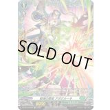 戦場の歌姫アポクルーネ【FR】{DZ-BT13/FR44}《ストイケイア》