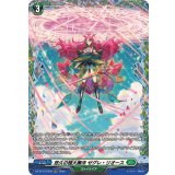 〔状態A-〕悠久の極大魔法ゼグレ・リオース【FR】{DZ-BT13/FR45}《ストイケイア》