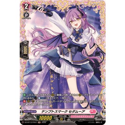 画像1: テンプトスマークセダムーア【FR】{DZ-BT13/FR47}《リリカルモナステリオ》