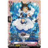 LettiaMateSアルピン【FR】{DZ-BT13/FR48}《リリカルモナステリオ》