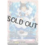 〔状態A-〕LettiaMateSアルピン【FR】{DZ-BT13/FR48}《リリカルモナステリオ》