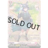 LettiaMateSシミエス【FR】{DZ-BT13/FR50}《リリカルモナステリオ》