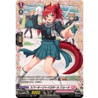 スパーキージャイロボールジョーネ【FR】{DZ-BT13/FR51}《リリカルモナステリオ》