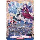 〔状態A-〕MateSWithU!!【FR】{DZ-BT13/FR54}《リリカルモナステリオ》