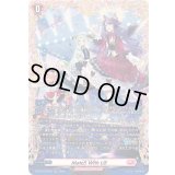 〔状態A-〕MateSWithU!!【FR】{DZ-BT13/FR54}《リリカルモナステリオ》