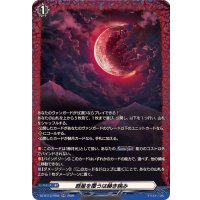 〔状態A-〕惑星を覆うは赫き病み【FR】{DZ-BT13/FR56}《その他》