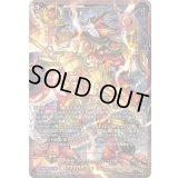 〔状態B〕穿雷竜アルファルド幻影【SEC】{DZ-BT13/SEC01}《ドラゴンエンパイア》