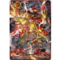 穿雷竜アルファルド幻影【SEC】{DZ-BT13/SEC01}《ドラゴンエンパイア》
