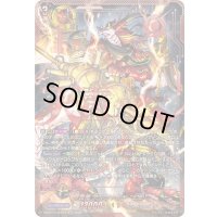 〔状態B〕穿雷竜アルファルド幻影【SEC】{DZ-BT13/SEC01}《ドラゴンエンパイア》