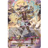 決意と罪を抱く者リィエル_アニムス【SEC】{DZ-BT13/SEC03}《ダークステイツ/ケテルサンクチュアリ》