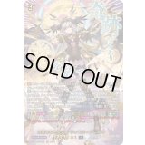 〔状態B〕決意と罪を抱く者リィエル_アニムス【SEC】{DZ-BT13/SEC03}《ダークステイツ/ケテルサンクチュアリ》