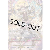 〔状態B〕決意と罪を抱く者リィエル_アニムス【SEC】{DZ-BT13/SEC03}《ダークステイツ/ケテルサンクチュアリ》