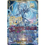 救済の零ブラグドマイヤー幻影【SEC】{DZ-BT13/SEC05}《ケテルサンクチュアリ》