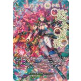 悠久の大魔法師ベルクレア【SEC】{DZ-BT13/SEC06}《ストイケイア》