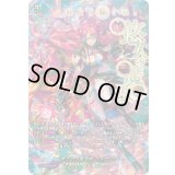 〔状態A-〕悠久の大魔法師ベルクレア【SEC】{DZ-BT13/SEC06}《ストイケイア》