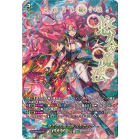 悠久の大魔法師ベルクレア【SEC】{DZ-BT13/SEC06}《ストイケイア》