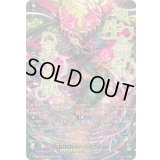 〔状態A-〕悠久の幻真獣ニルズベイグ【SEC】{DZ-BT13/SEC07}《ストイケイア》