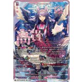 LettiaMateSマグノリア幻影【SEC】{DZ-BT13/SEC08}《リリカルモナステリオ》