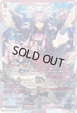 〔状態B〕LettiaMateSマグノリア幻影【SEC】{DZ-BT13/SEC08}《リリカルモナステリオ》