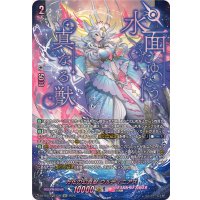 万化の幻真獣ウルティニアス【SEC】{DZ-BT13/SEC09}《リリカルモナステリオ》