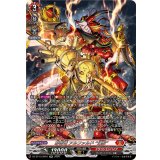 穿雷竜アルファルド幻影【SR】{DZ-BT13/SR01}《ドラゴンエンパイア》