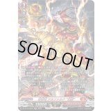 〔状態A-〕穿雷竜アルファルド幻影【SR】{DZ-BT13/SR01}《ドラゴンエンパイア》