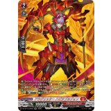 ドラグリッターハビタブルゾォン【SR】{DZ-BT13/SR03}《ドラゴンエンパイア》