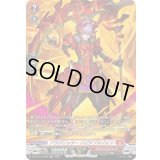 〔状態A-〕ドラグリッターハビタブルゾォン【SR】{DZ-BT13/SR03}《ドラゴンエンパイア》