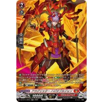 〔状態A-〕ドラグリッターハビタブルゾォン【SR】{DZ-BT13/SR03}《ドラゴンエンパイア》