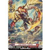 リカーランス・ドラゴン【SR】{DZ-BT13/SR04}《ドラゴンエンパイア》