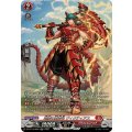 剛鱗の重雷槌ヴィクティアス【SR】{DZ-BT13/SR05}《ドラゴンエンパイア》