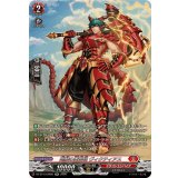 剛鱗の重雷槌ヴィクティアス【SR】{DZ-BT13/SR05}《ドラゴンエンパイア》